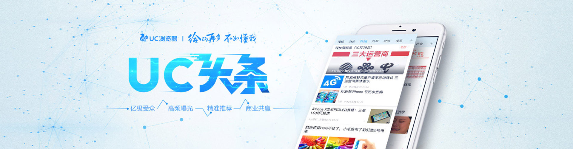 双峰竞价推广开户