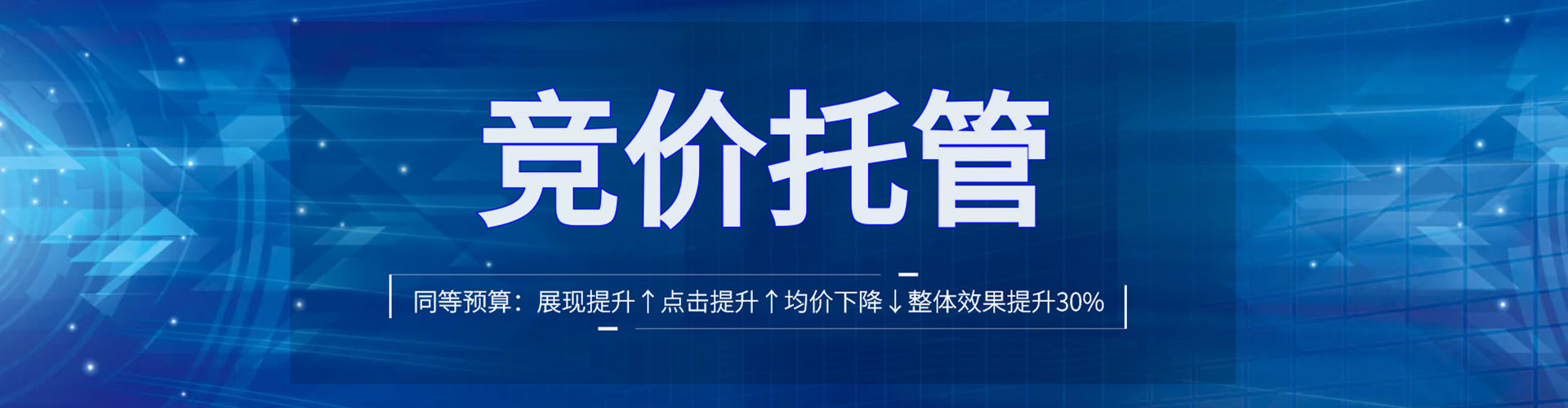 双峰百度推广优化